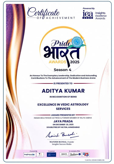 Award