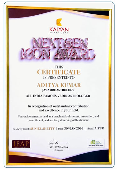 Award
