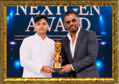 Award