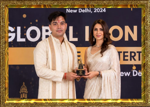 Award
