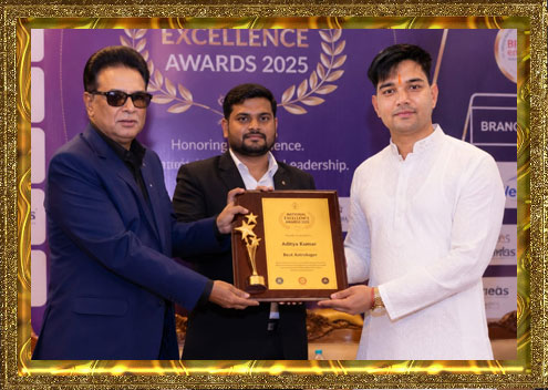 Award