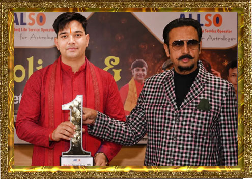 Award
