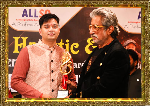 Award